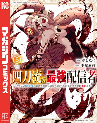 ����ή�κǶ��ۿ��ԡ��������VR����������꤬����������ȿ�Ǥ��줿�Τǡ��ѻ�ͽ����ä���Ʈ����̵�Ф��ޤ���