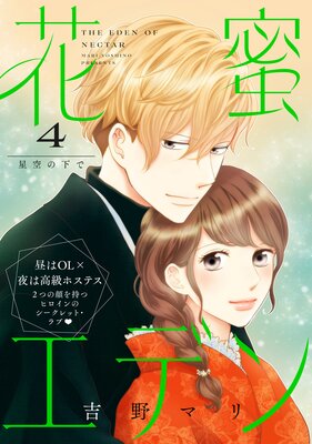 ��̪���ǥ��comic tint�� ʬ���Ǥ�ɽ��