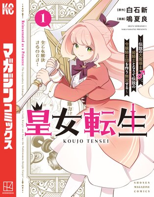 ĽžƳ()ɱΤȤʤĤ̵Фɽ