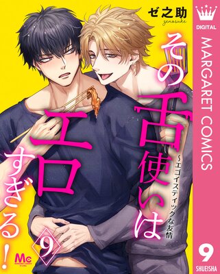 ������Ȥ��ϥ���������!�����������ƥ��å���ͧ��