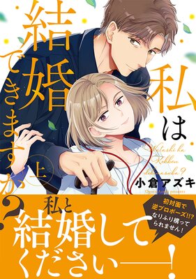 ��Ϸ뺧�Ǥ��ޤ���?