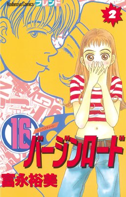 16�С���������� 2��