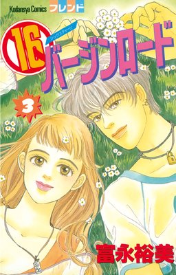 16�С���������� 3��