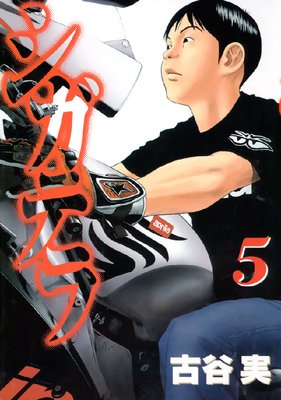 �����ƥ� 5��