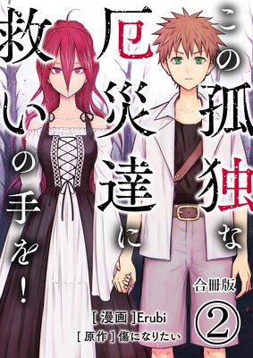 ���θ��Ȥ����ã�˵ߤ��μ�򡪡ڹ���ǡ� 2