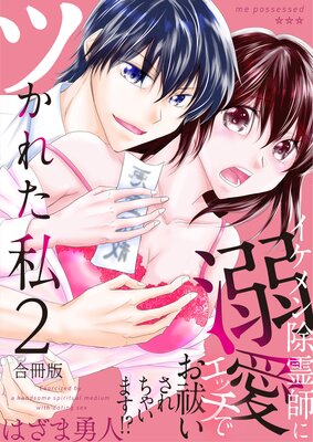 �Ĥ��줿�� ����������դ�Ů�����å��Ǥ�㱤�������㤤�ޤ������ڹ���ǡ�