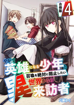 �䤬�Ʊ�ͺ�ˤʤ뾯ǯ�Ⱦ��������Ф��˻ߤ������������������ˬ�ԡڹ���ǡ�