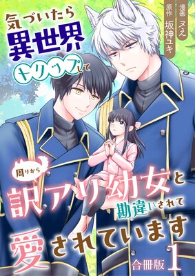 Ť顢ȥåפƼ꤫Ľȴ㤤ưƤޤڹǡۤɽ