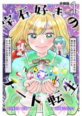 йΥžԿԤ餱ʤԿԤȸƤФʤФ˰Ϥޤƥ饭ꤿڹǡۤɽ