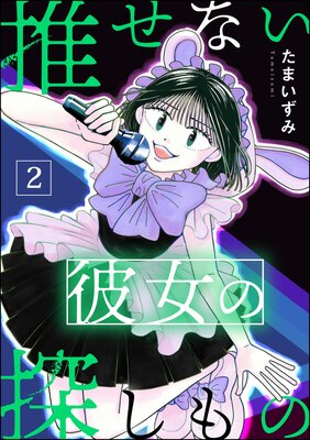 �䤻�ʤ������õ�����