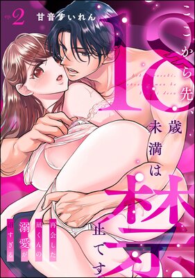 ���������衢18��̤���϶ػߤǤ� �Ʋ񤷤��䤯���Ů�����¤������ʬ���ǡ�