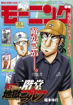 �⡼�˥� 2025ǯ48�� ��2025ǯ10��30��ȯ���