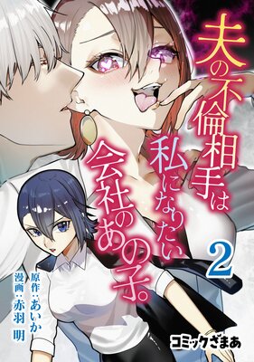 �פ��������ϻ�ˤʤꤿ����ҤΤ��λҡ�