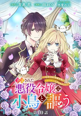 ͽ�����줿�������Ͼ�Ļ���� ��̤����Τ���°�����ˡַ���ߤ��פȸ����ޤ����� ʬ���� ��10��