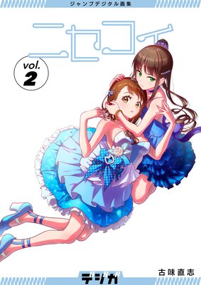 �����ץǥ�����轸 �ǥ��� �˥����� 2