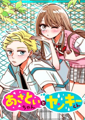 �����Ȥ������ȥ�󥭡�����ڥե륫�顼��