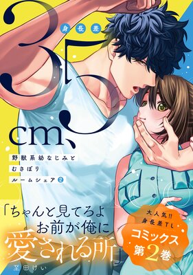 ��Ĺ��35cm����÷��Ĥʤ��ߤȤव�ܤ�롼�ॷ������ñ�����ǡ�