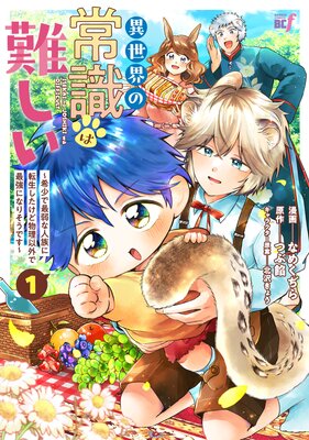 ξＱ񤷤ǺǼʿ²žʪʳǺǶˤʤꤽǤŵڡѡդۤɽ