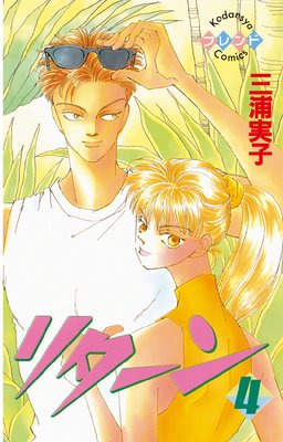 �꥿���� 4��