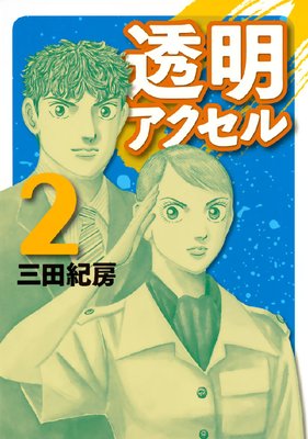 Ʃ���������� 2��