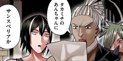 ���ܱ�ͺ����ǯ���ǡ���74�á�2�ˡڥե륫�顼��