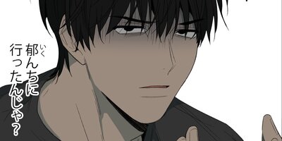 Ʊ��Υ����� ��97�ˡڥե륫�顼��