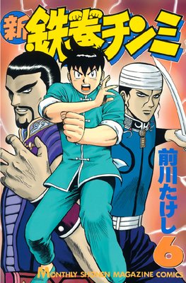 ��Ŵ������� 6��