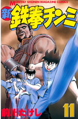 ��Ŵ������� 11��