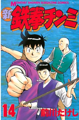 ��Ŵ������� 14��