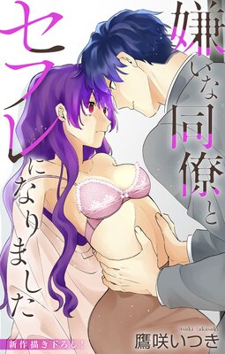 Love Jossie ������Ʊν�ȥ��ե�ˤʤ�ޤ���