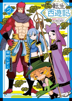 ž����ͷ�� ��¹������������ˤ���˳��²���׼��Ȥʤ롣��