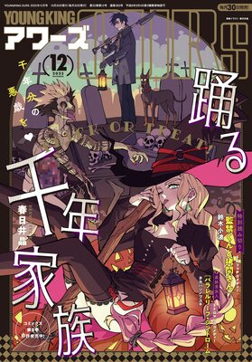 󥰥󥰥 2025ǯ12ɽ