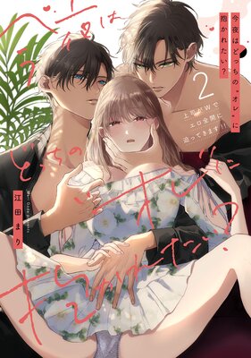 ����Ϥɤä��Ρȥ���ɤ������줿���� ��ʤ�W�ǥ������������äƤ��ޤ������ڥ��ߥå����ǡ�