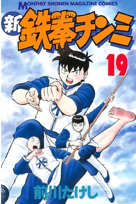 ��Ŵ������� 19��