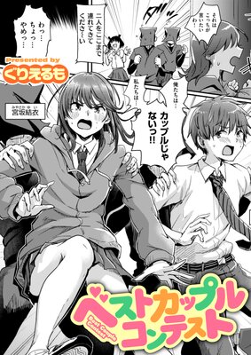 �٥��ȥ��åץ륳��ƥ��Ȥ�ɽ��