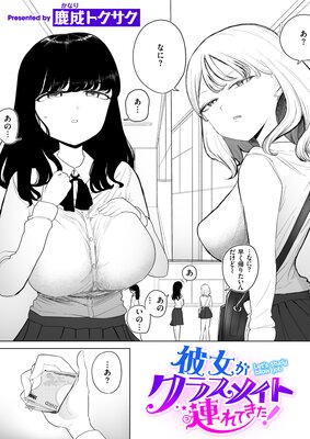 ��������饹�ᥤ��Ϣ��Ƥ�������ɽ��