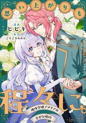 פ夬ˡ̣ꥢιʺ Ϣǡۤɽ