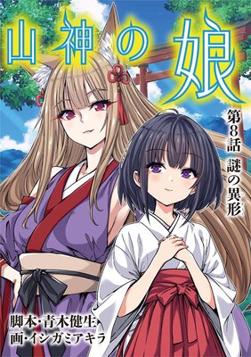 ������̼ 8