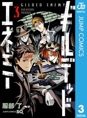 ����ǥåɥ��ͥߡ� 3