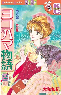 �襳�ϥ�ʪ�� ̴��桽�����ԡ� 2��