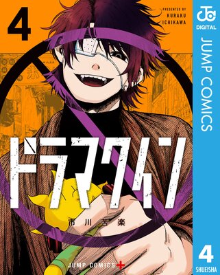 �ɥ�ޥ�����