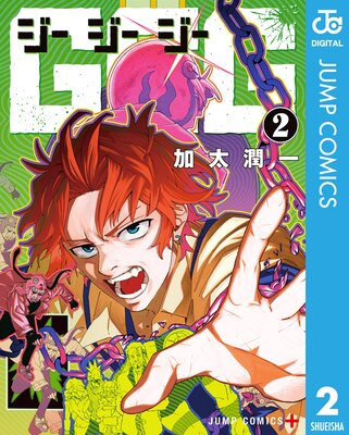 GGG-������������-��ɽ��