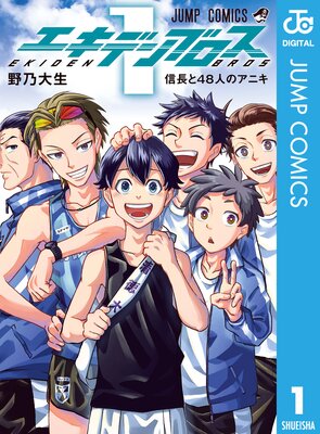 �����ǥ�֥��� 1