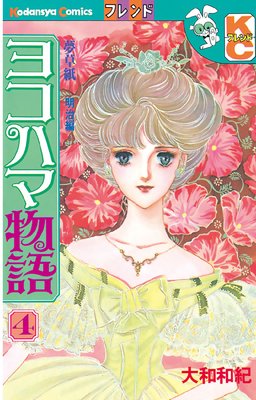 �襳�ϥ�ʪ�� ̴��桽�����ԡ� 4��