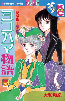 �襳�ϥ�ʪ�� ̴��桽�����ԡ� 5��