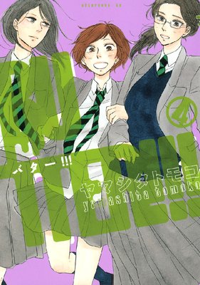 BUTTER������ 4��