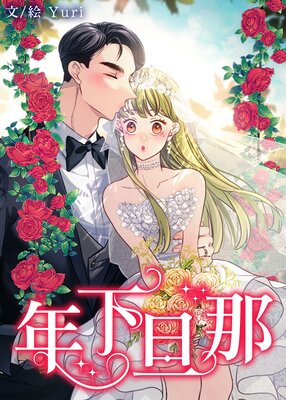 ǯ��ö��ڥե륫�顼��