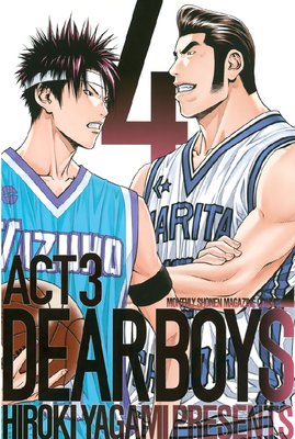 DEAR BOYS ACT 3 4��