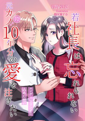 ���Ĺ��˺����ʤ������Τ�10ǯʬ�ΰ����������������󥲡�����󥰤˹��᤿�ۤ���