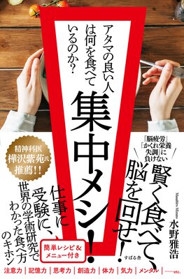 ����᥷�� �����ޤ��ɤ��ͤϲ��򿩤٤Ƥ���Τ�����ɽ��